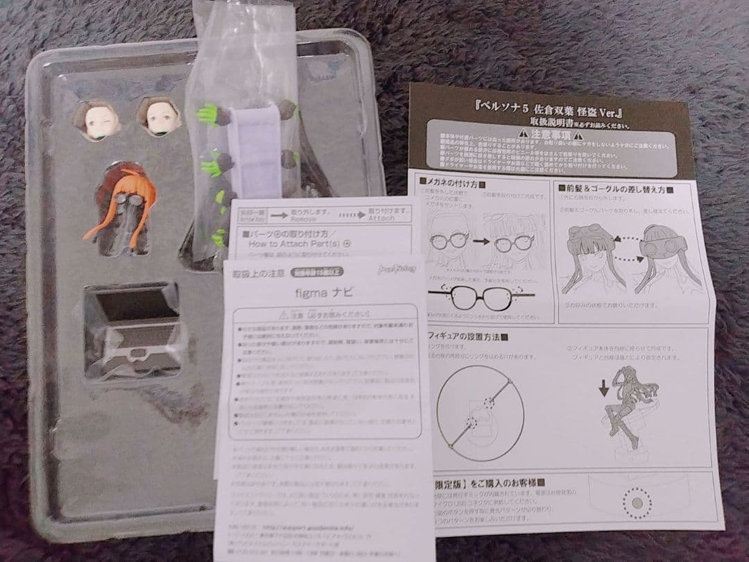 ナビ　グッズセット