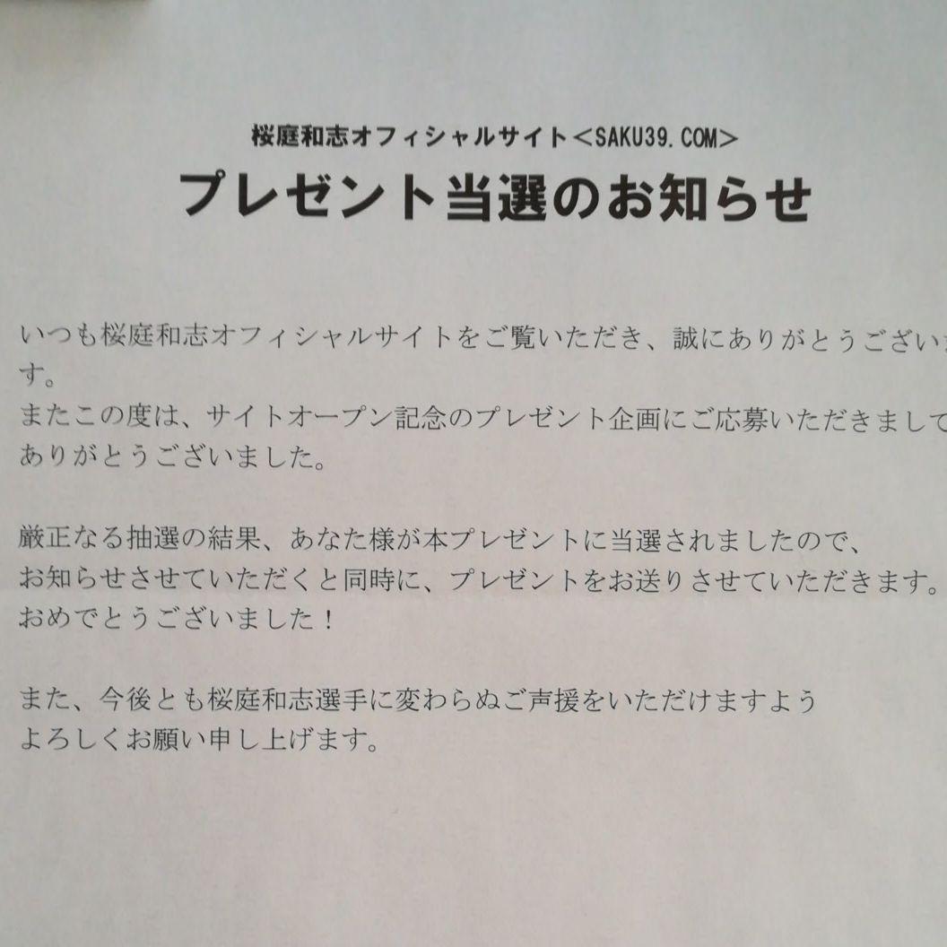 桜庭和志サイン色紙未開封RIZINPRIDEUFCHERO'S SAKURABA