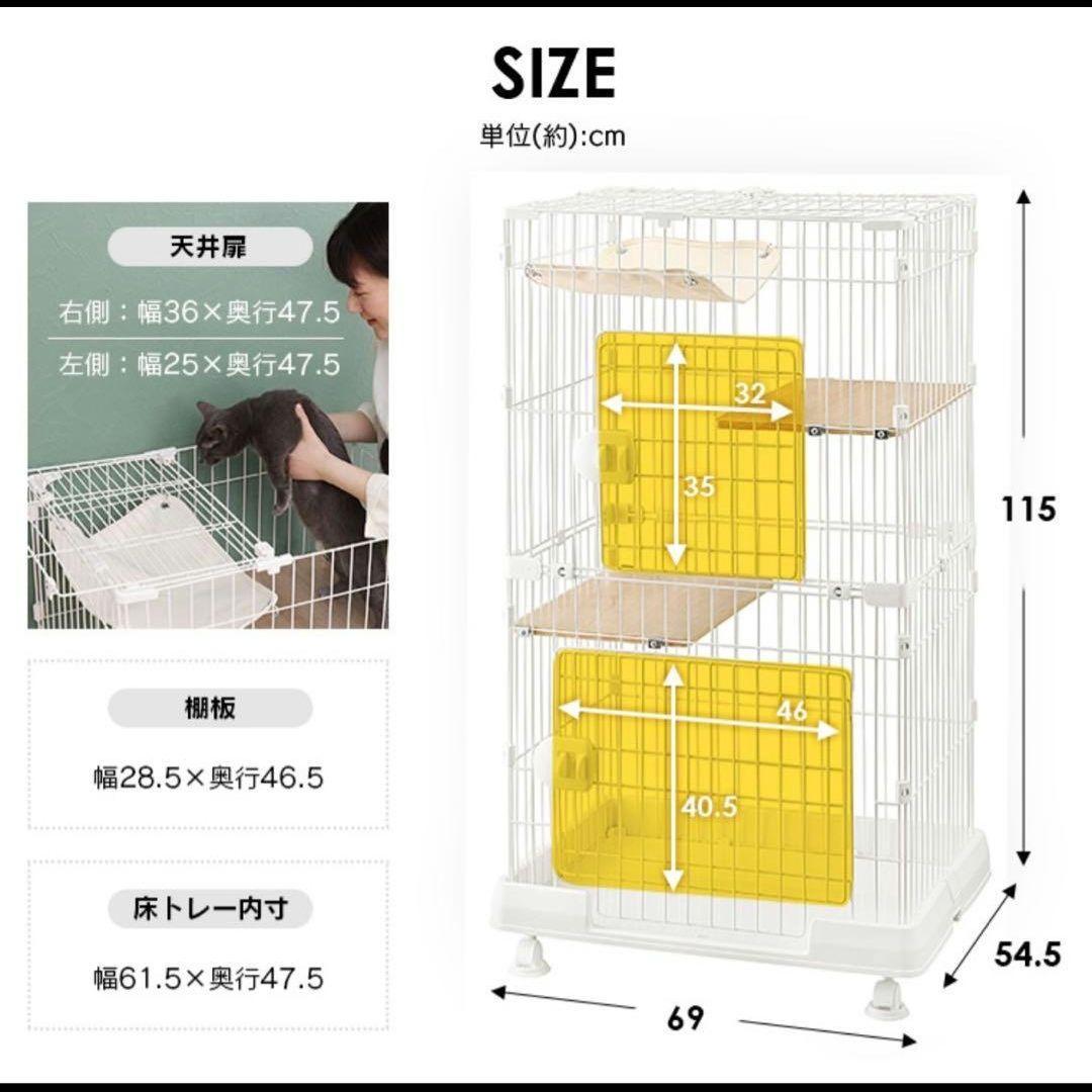 美品✨アイリスオーヤマ 猫ケージ 2段 ハンモック、爪とぎ付き