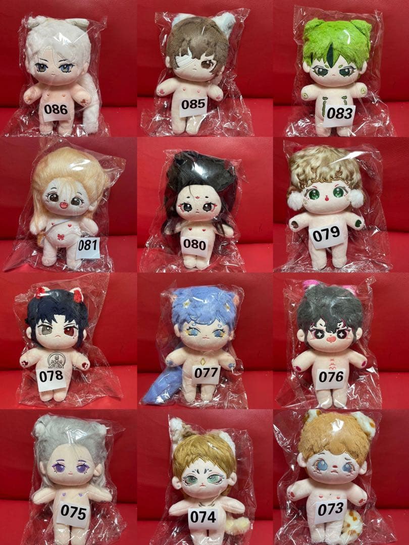 着せ替え ぬいぐるみ 20cm 無属性　46体