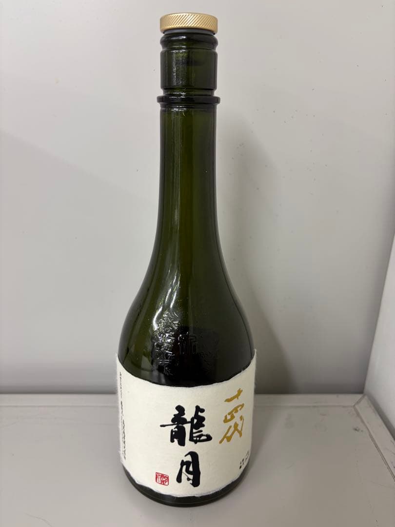 十四代 龍月 日本酒 専用箱付き　空き瓶