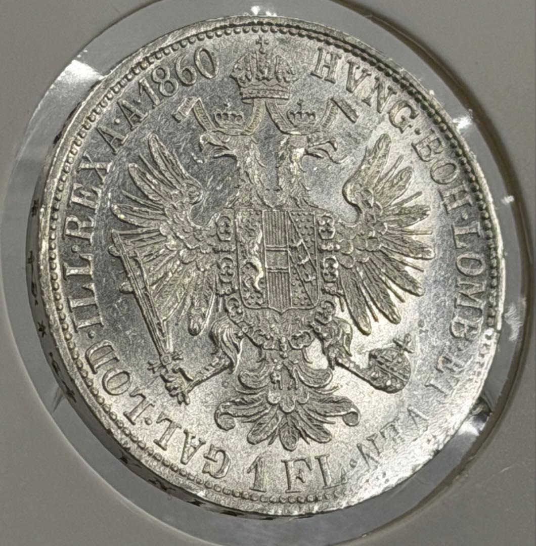 1888年オーストリア フランツヨーゼフ1世 1フローリン銀貨 ハイグレード