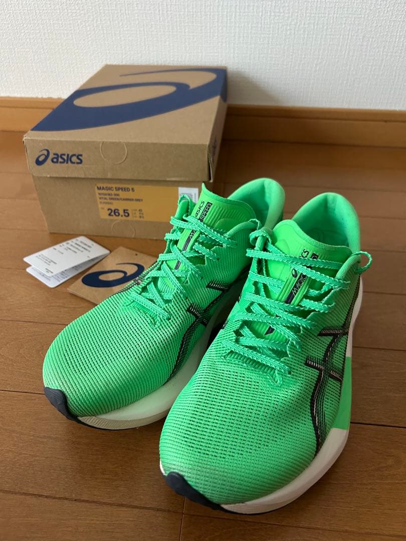 アシックス　マジックスピード5 26.5cm