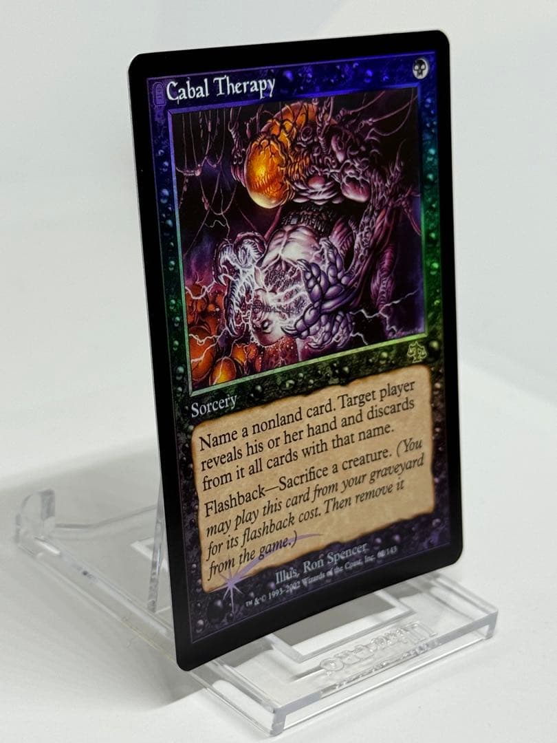 【Foil】《陰謀団式療法/Cabal Therapy》[JUD] 英語版　2枚