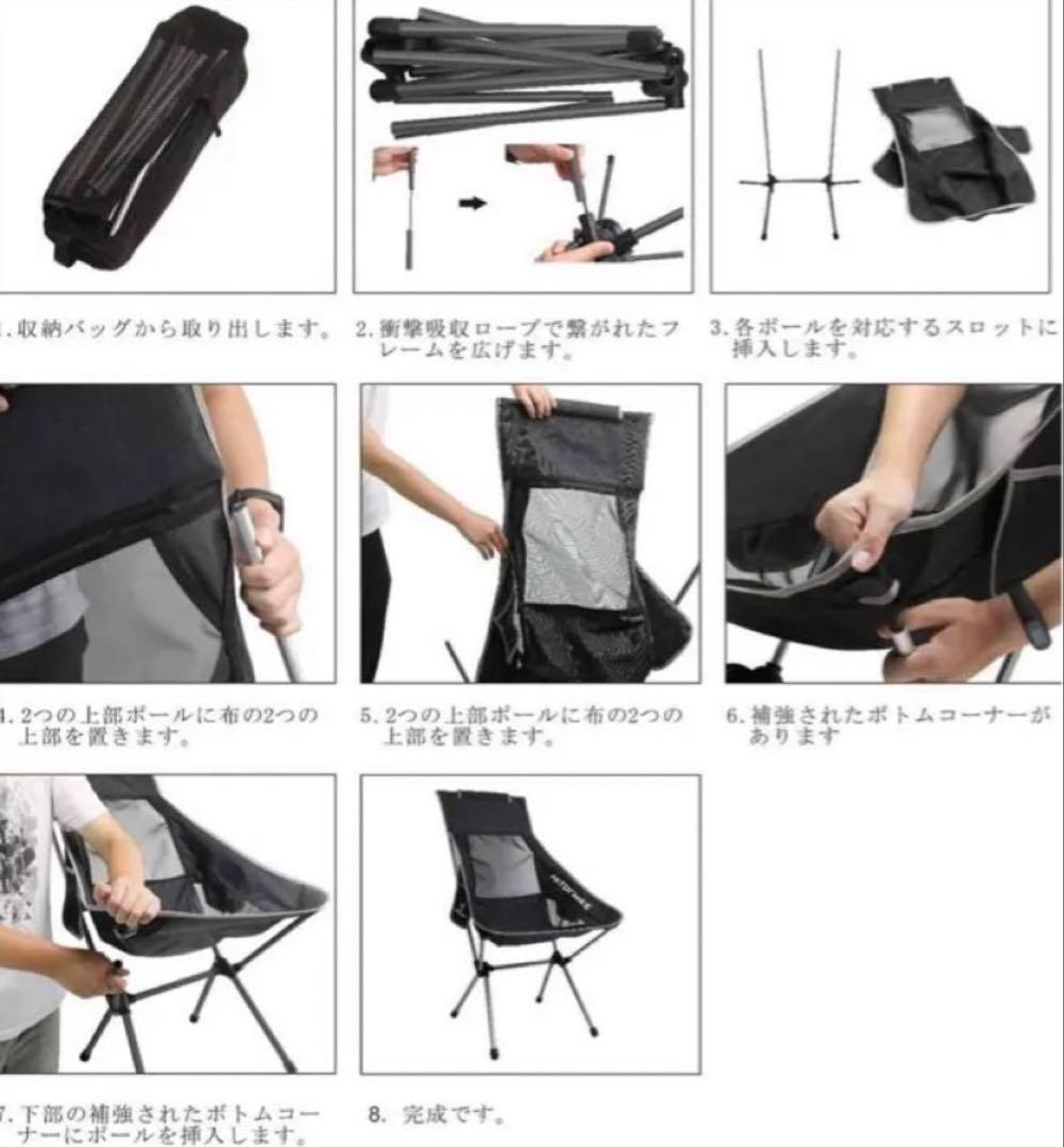 【4脚セット】HITORHIKE アウトドアチェア ヘッドレスト付き 折りたたみ