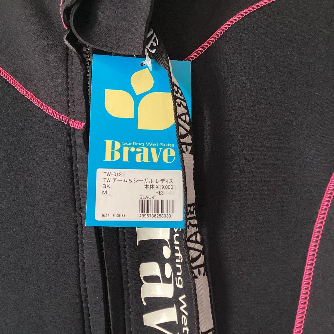 ⭐︎新品未使用⭐︎Brave サーフィン　ウェットスーツ　ML