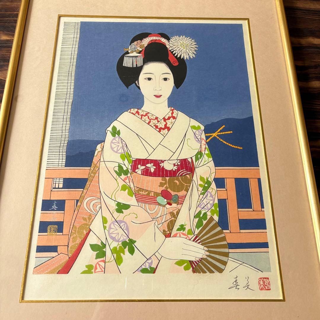 立石春美「大文字」版画 サイン落款有 額装 G