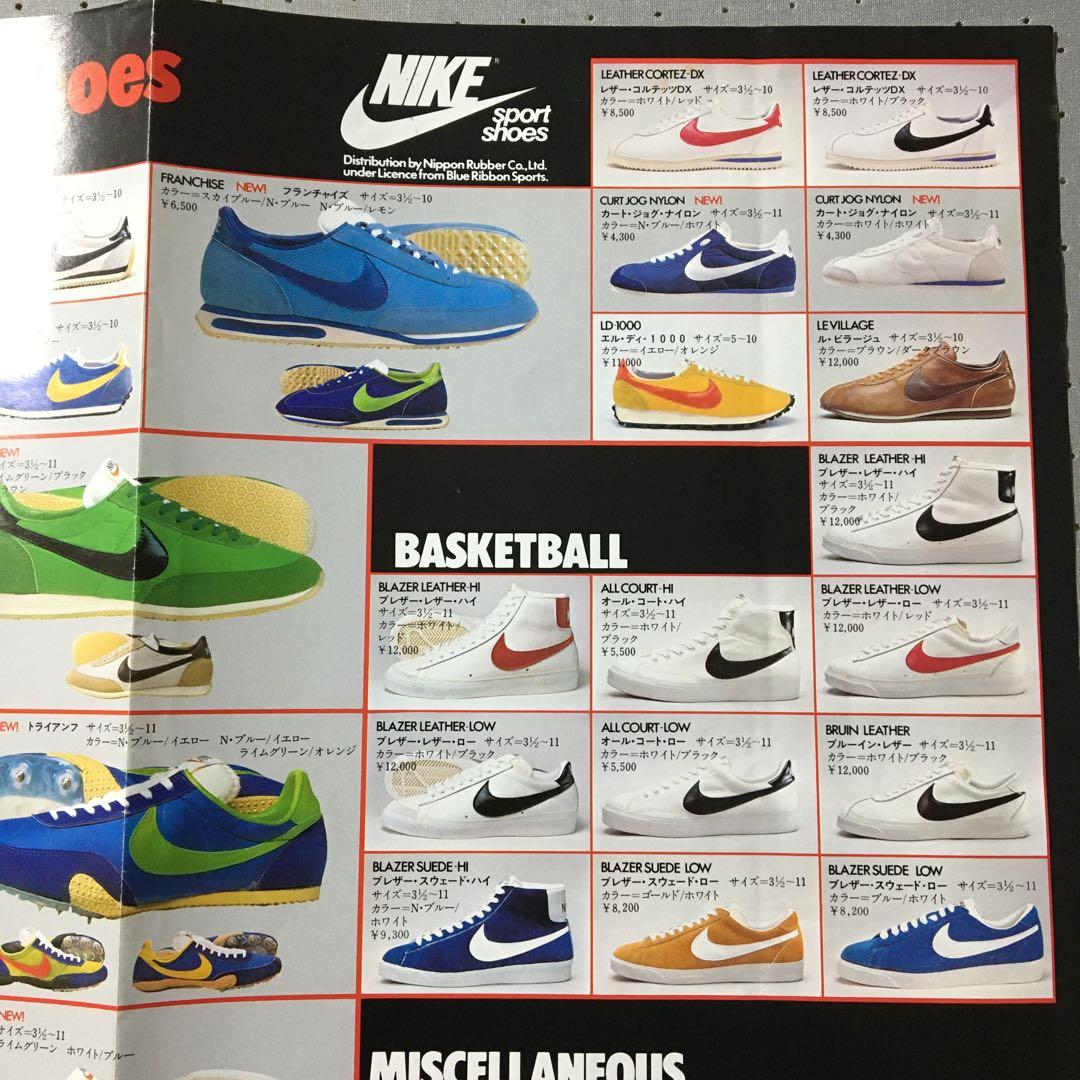 必見! 超希少 昭和期 NIKE 店舗掲示用ポスター&価格表