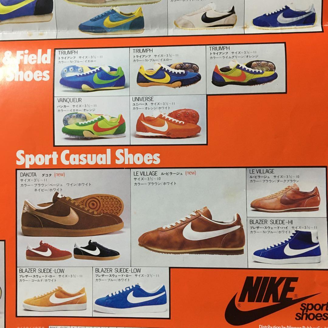 必見! 超希少 昭和期 NIKE 店舗掲示用ポスター&価格表