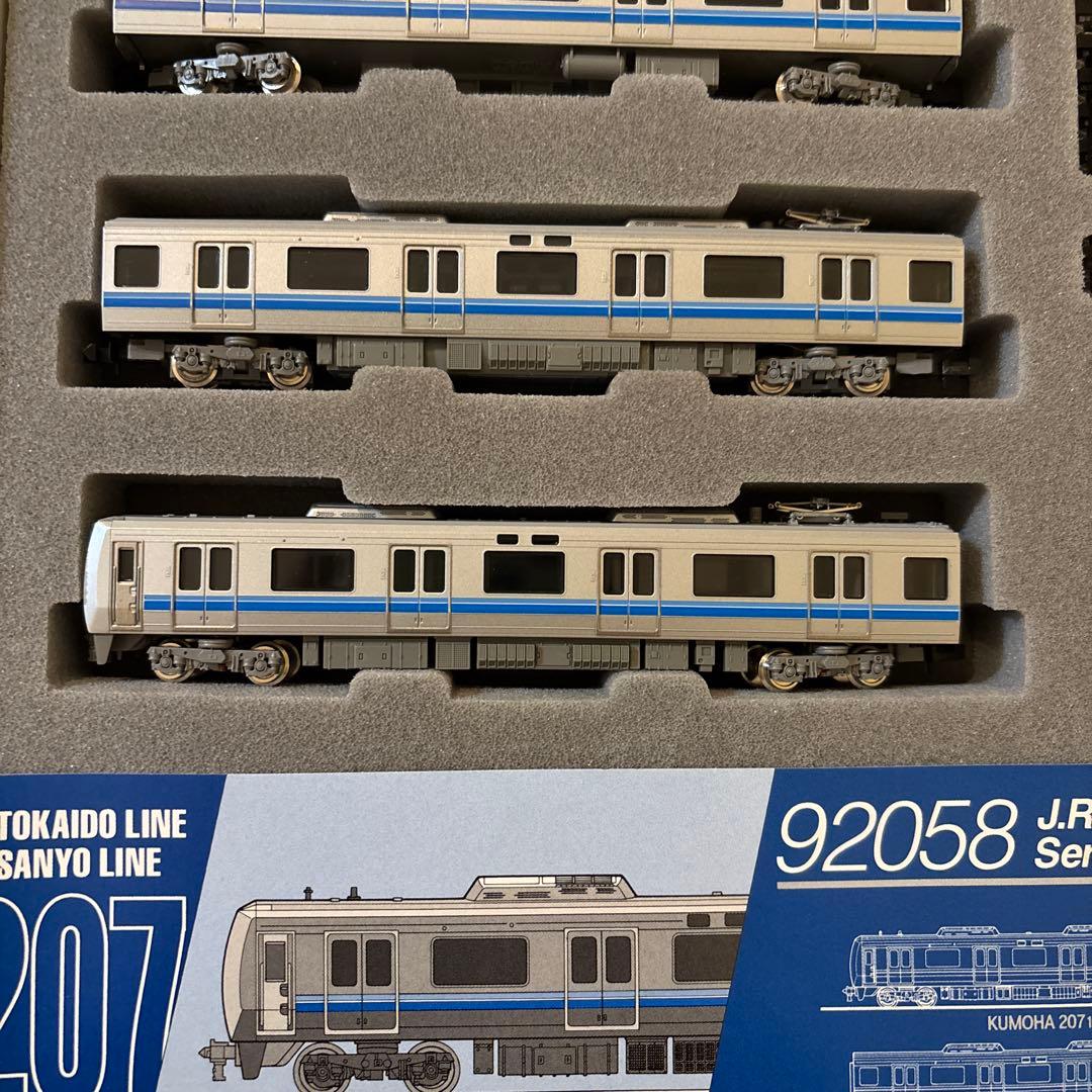 tomix JR207-1000系通勤電車4両セット [希少 旧塗装製品]