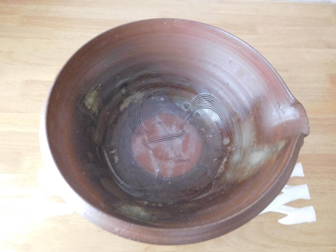 ★備前焼　水盤　榊原清人作　通産大臣指定工芸品★