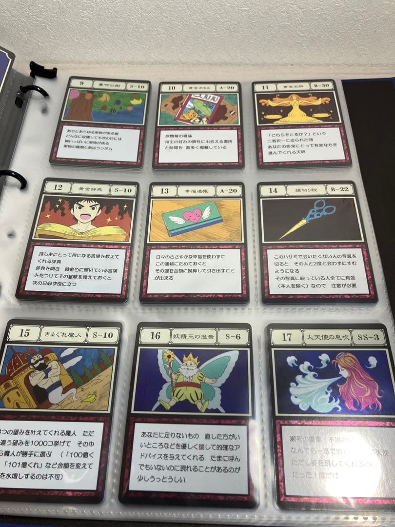 HUNTER×HUNTER グリードアイランドパーフェクトコレクタブルセット