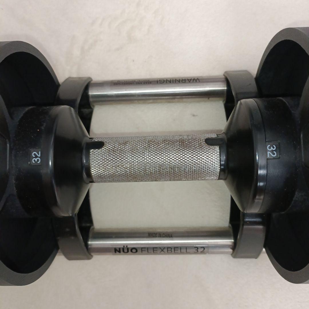 NUO FLEXBELL 32kg ダンベル　4kg刻み　その①　フレックスベル