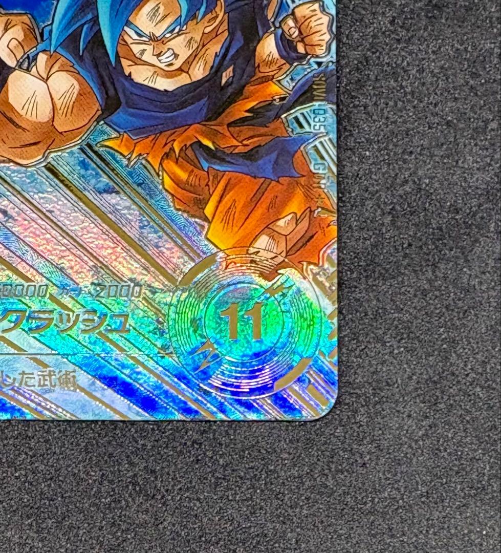 ドラゴンボールスーパーダイバーズSDV8-035 孫悟空:BR パラレル（美品）