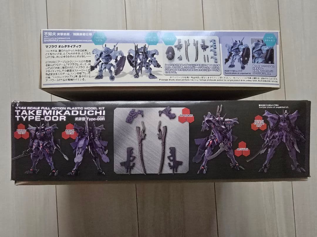 コトブキヤ　マブラヴオルタネイティブ　戦術機　プラキット　セット