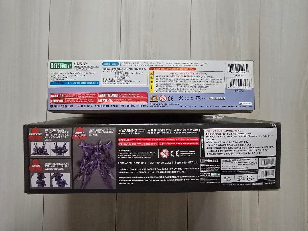 コトブキヤ　マブラヴオルタネイティブ　戦術機　プラキット　セット