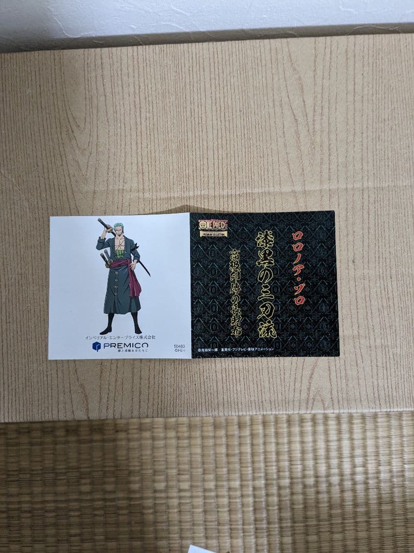 限定版 公式ワンピース ゾロ　　　　　財布&ショルダーバッグセット　　　　販売