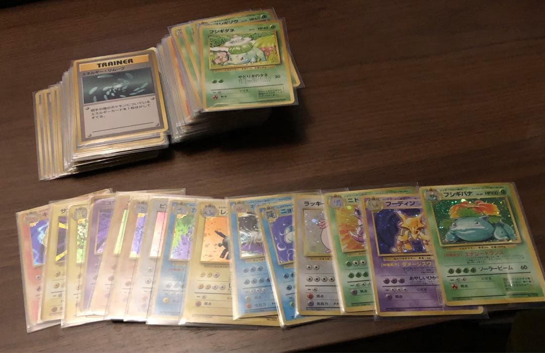 ポケモンカード ポケカ 旧裏 初版 マークなし 良品 まとめ 95種 おまけ