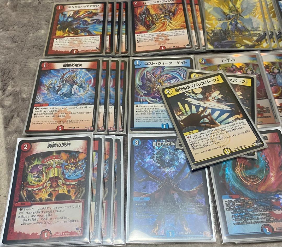 【CS入賞構築!!】★5000VT収録★ ラッカゴスペル