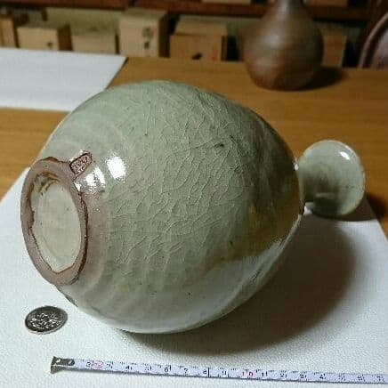 人間国宝 松井康成 花入れ 花瓶 フラワーベース