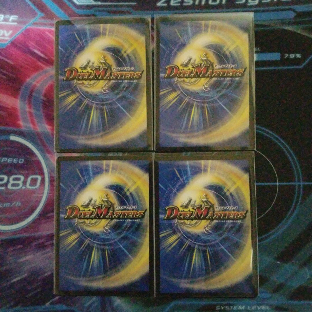 一王ニ命三眼槍　神アート　一王ニ命三眼槍　未開封　パラドヴィナシューラ