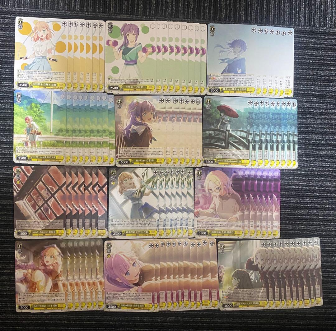 あかね ヴァイスシュヴァルツ 蓮ノ空 RR以下まとめ売り