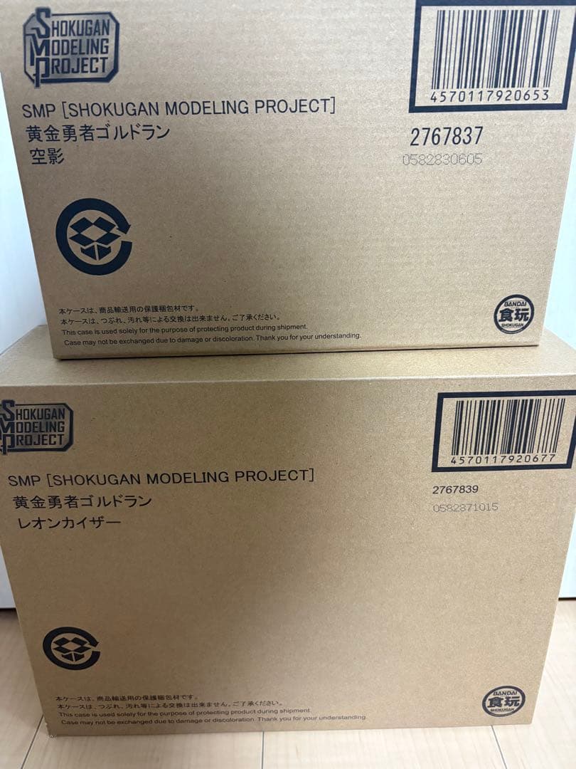 【新品未開封】SMP 黄金勇者ゴルドラン　レオンカイザー　空影 2個セット