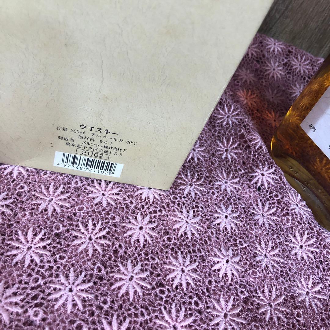 軽井沢蒸留所　樽出原酒　プレミアウイスキー　超希少