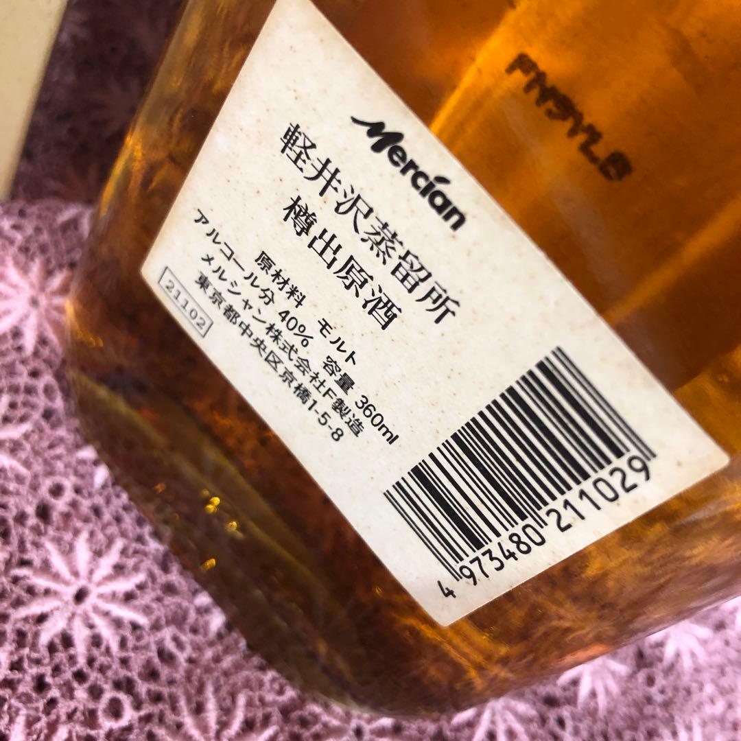 軽井沢蒸留所　樽出原酒　プレミアウイスキー　超希少