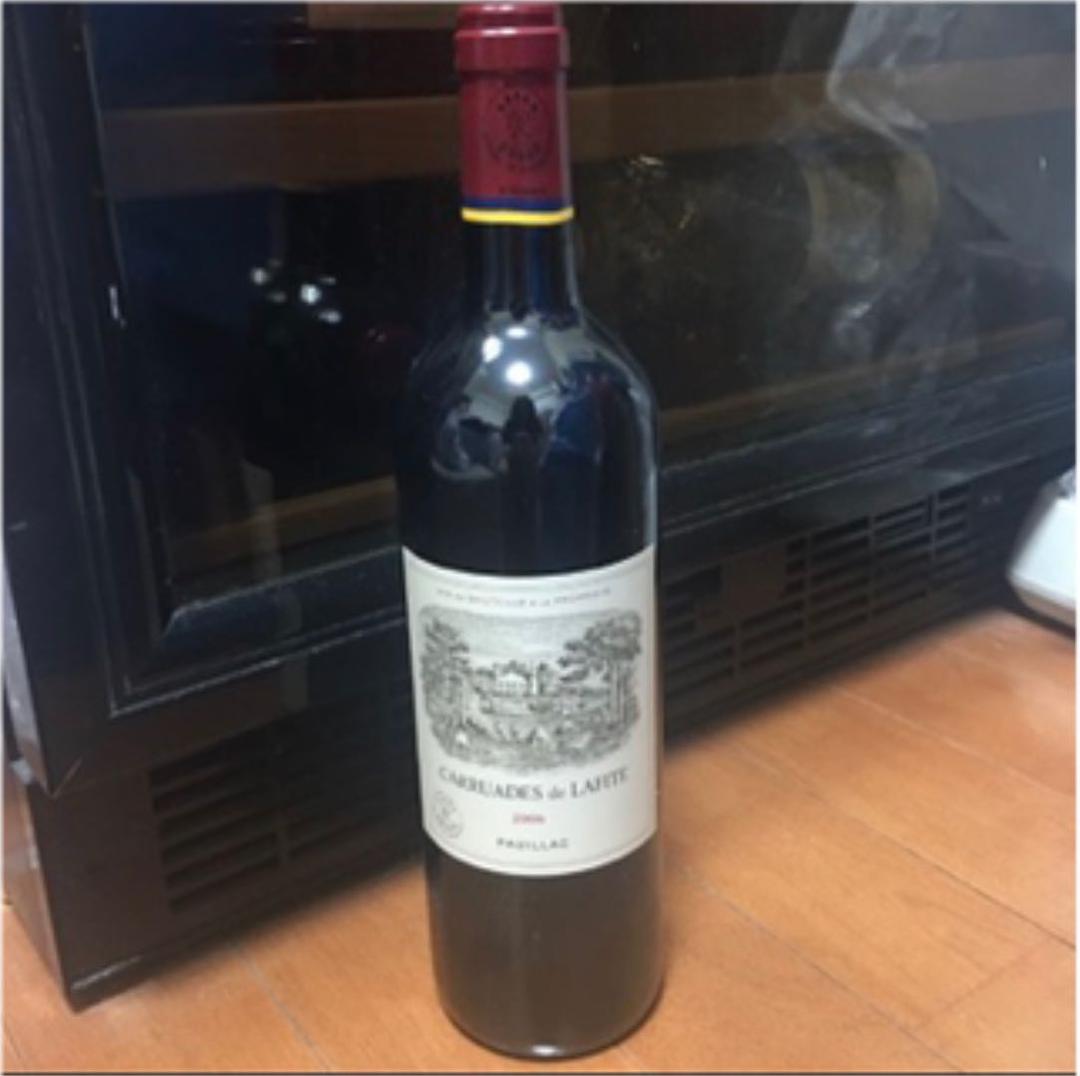 カリュアド・ド・ラフィッド2006年