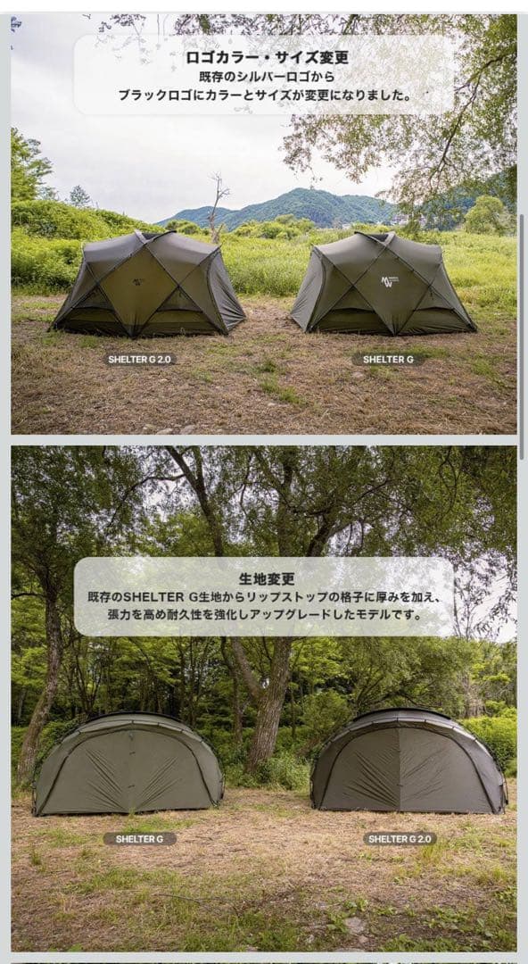 う*む様 ミニマルワークス シェルターG2.0 チャコール➕TPUドア付　202