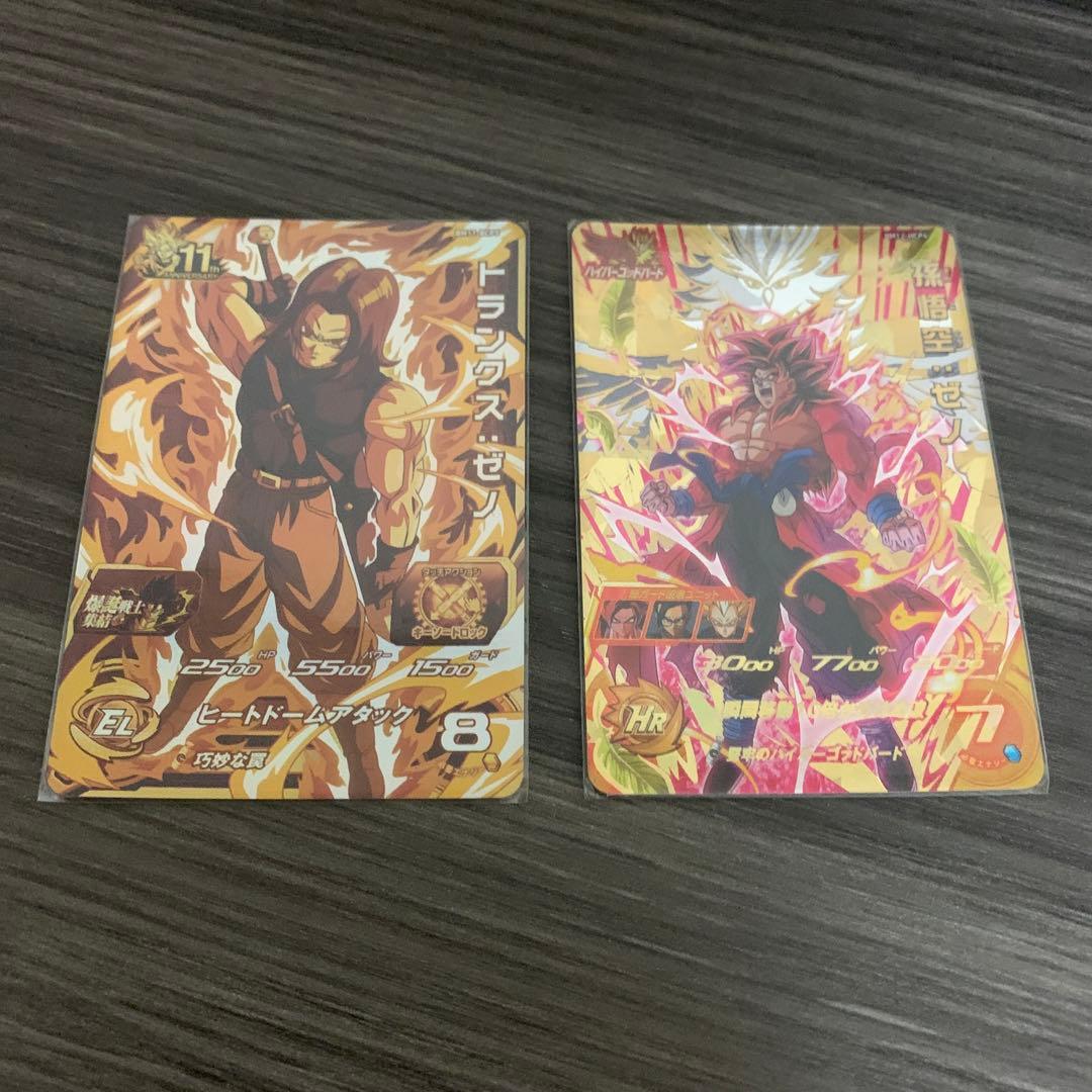 ドラゴンボールヒーローズ ヒーローアバターカード Cレア