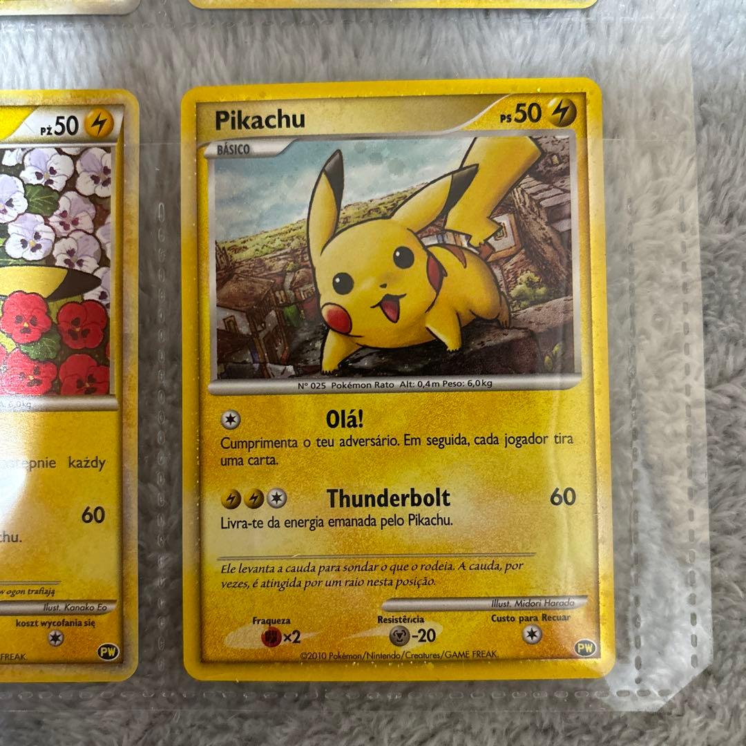 ポケモンカード　希少　セブンイレブン限定　ピカチュウワールド　良品