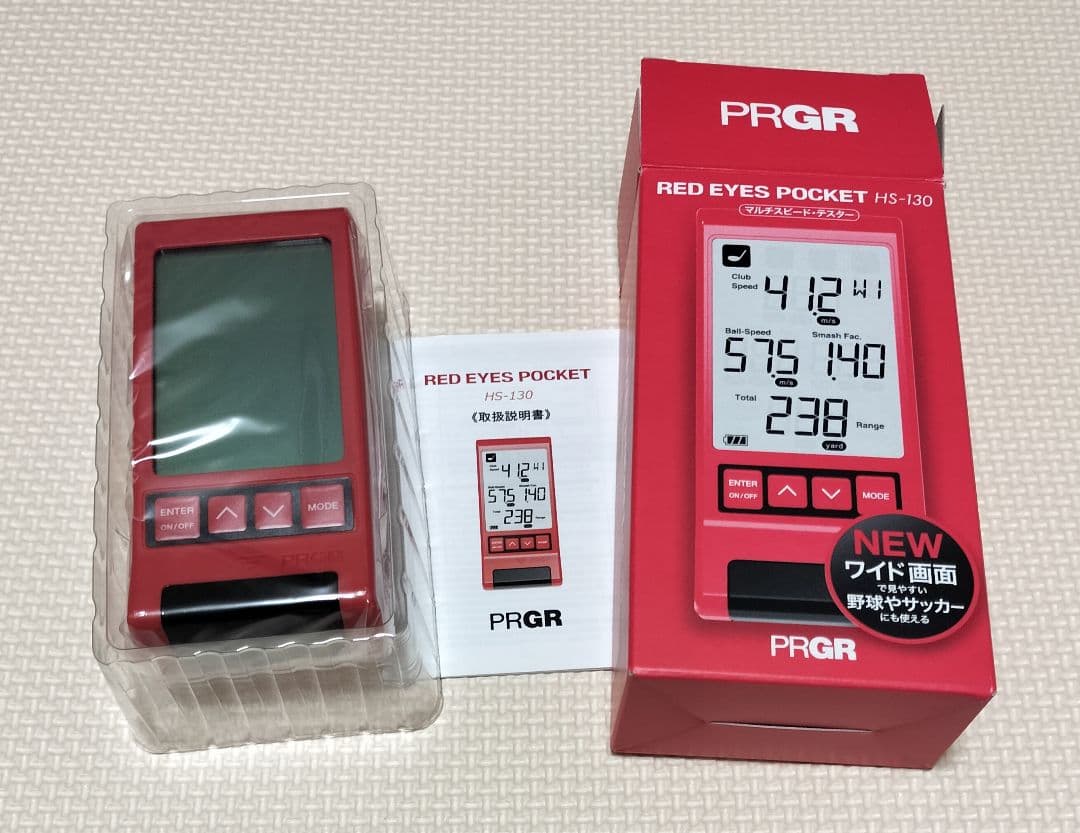 新品】PRGR HS-130 プロギア ゴルフ　野球 サッカー 測定 練習機器