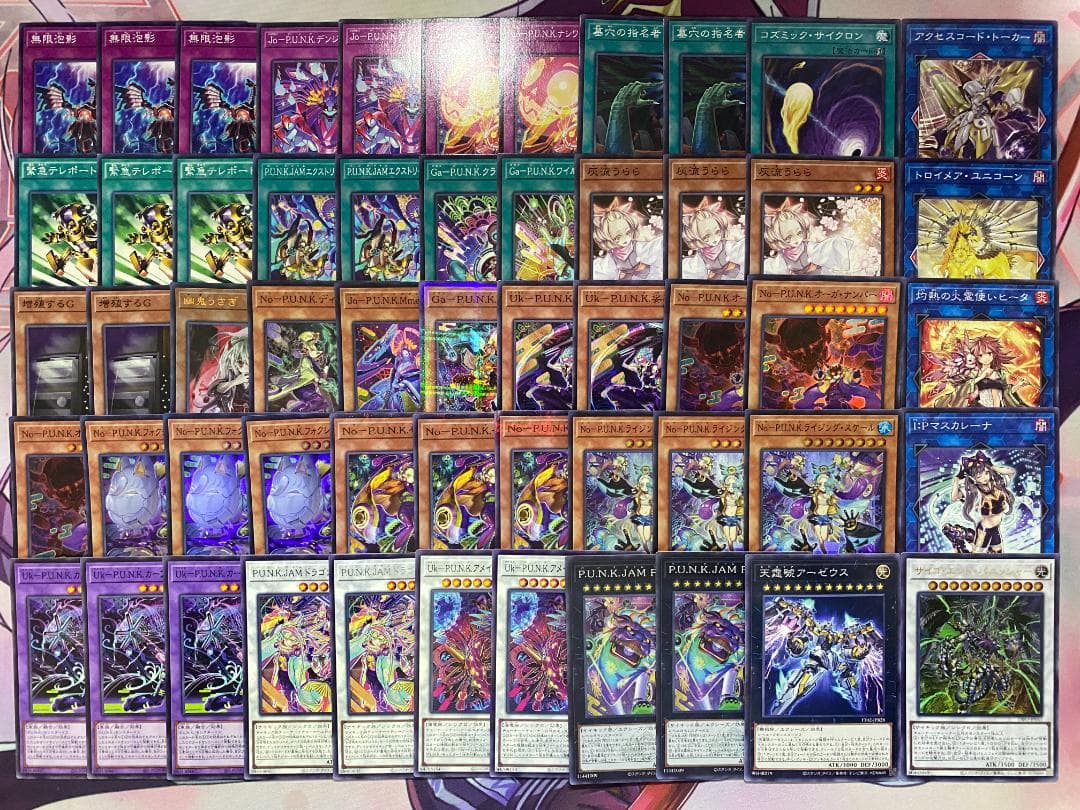 遊戯王　P.U.N.K.　PUNK　パンク　大会構築デッキ
