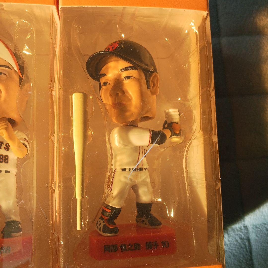 未開封 非売品ジャイアンツ80周年記念 ボブルヘッド 3体セット ケース入り