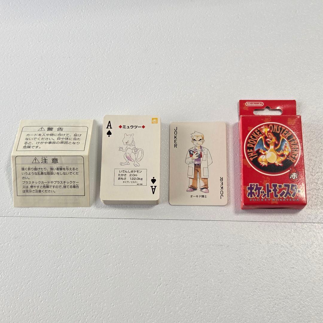 初代 ポケットモンスター トランプ 赤