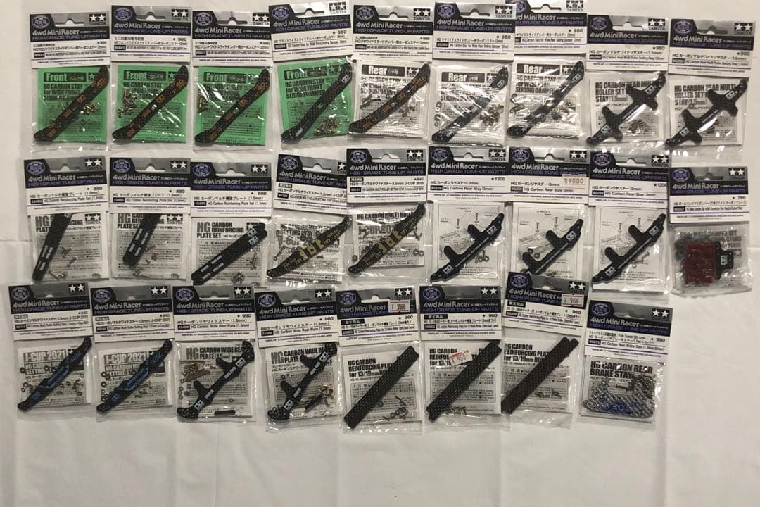 【ミニ四駆】カーボンまとめ売りB（全49点）