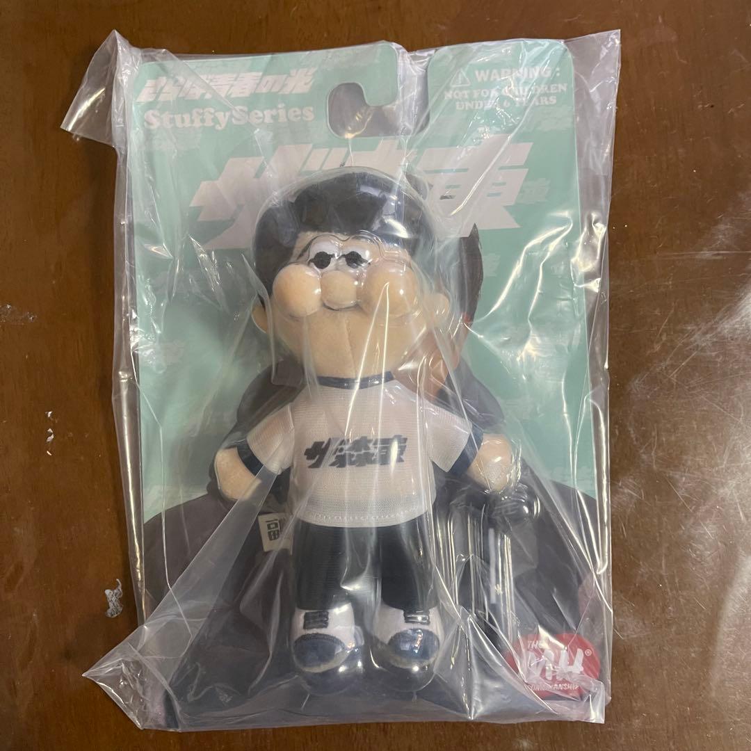 (レア)さらば青春の光キャンペーン TMH lnc. STUFFY Series