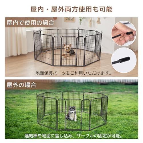 Yuil ペットサークル 大型犬用 折りたたみ式メタルフェンス GJ