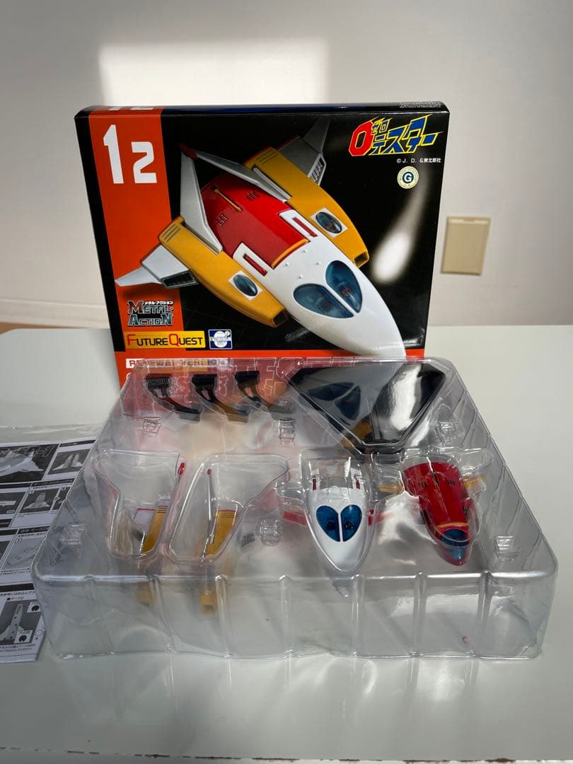 エヴォリューショントイ　ゼロテスター1号