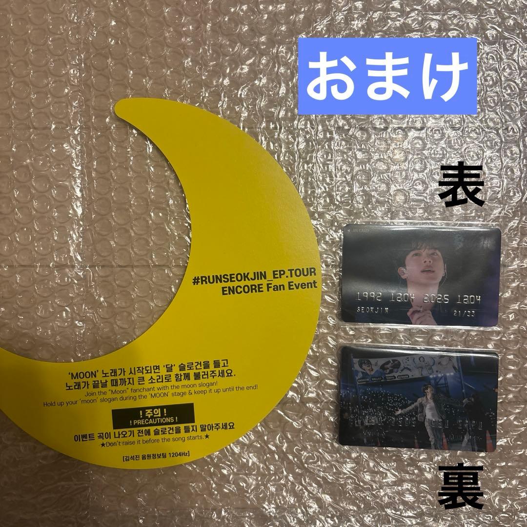 A3ポスター　韓国CGV限定　入場特典　フルセット　コンプリート　おまけ付