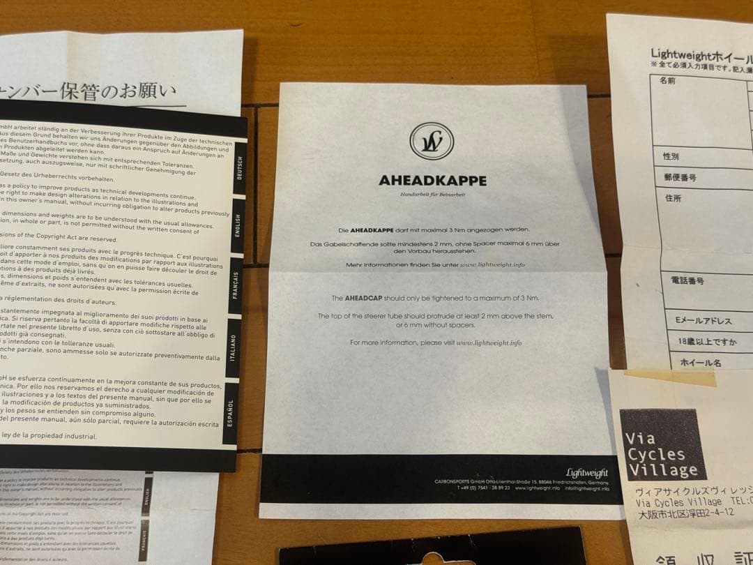 Lightweight Rundkurs チューブラーフロントホイール