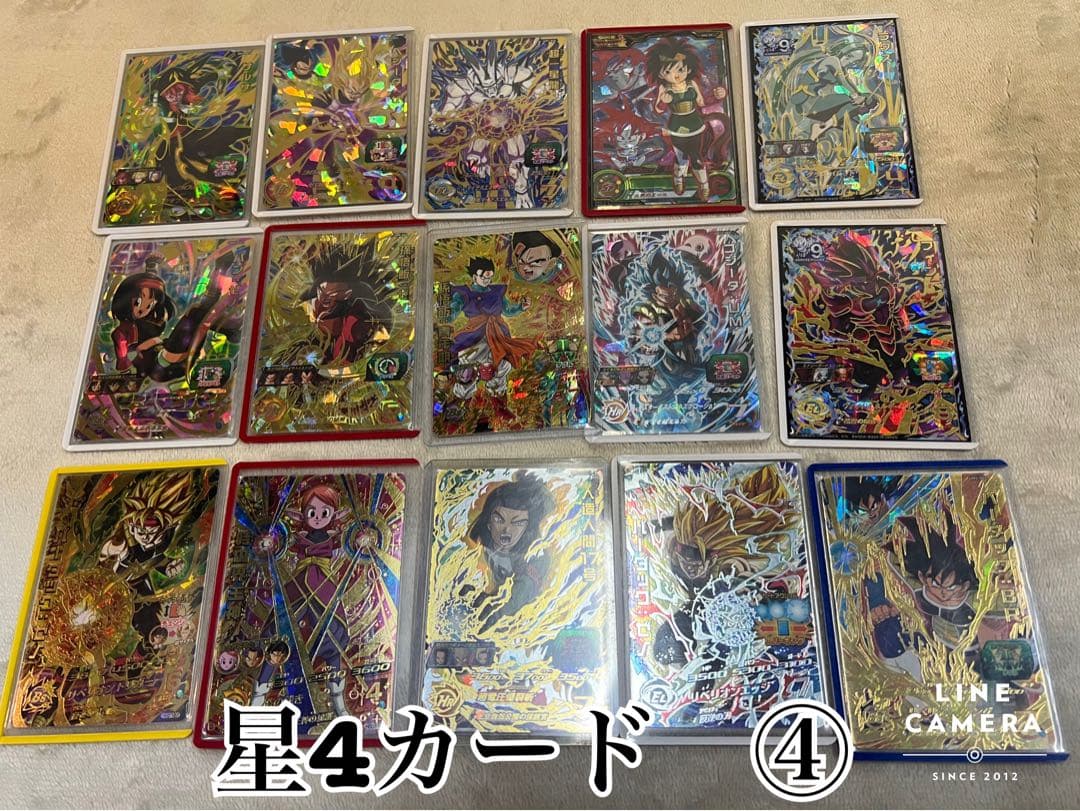 ドラゴンボール ヒーローズ引退品