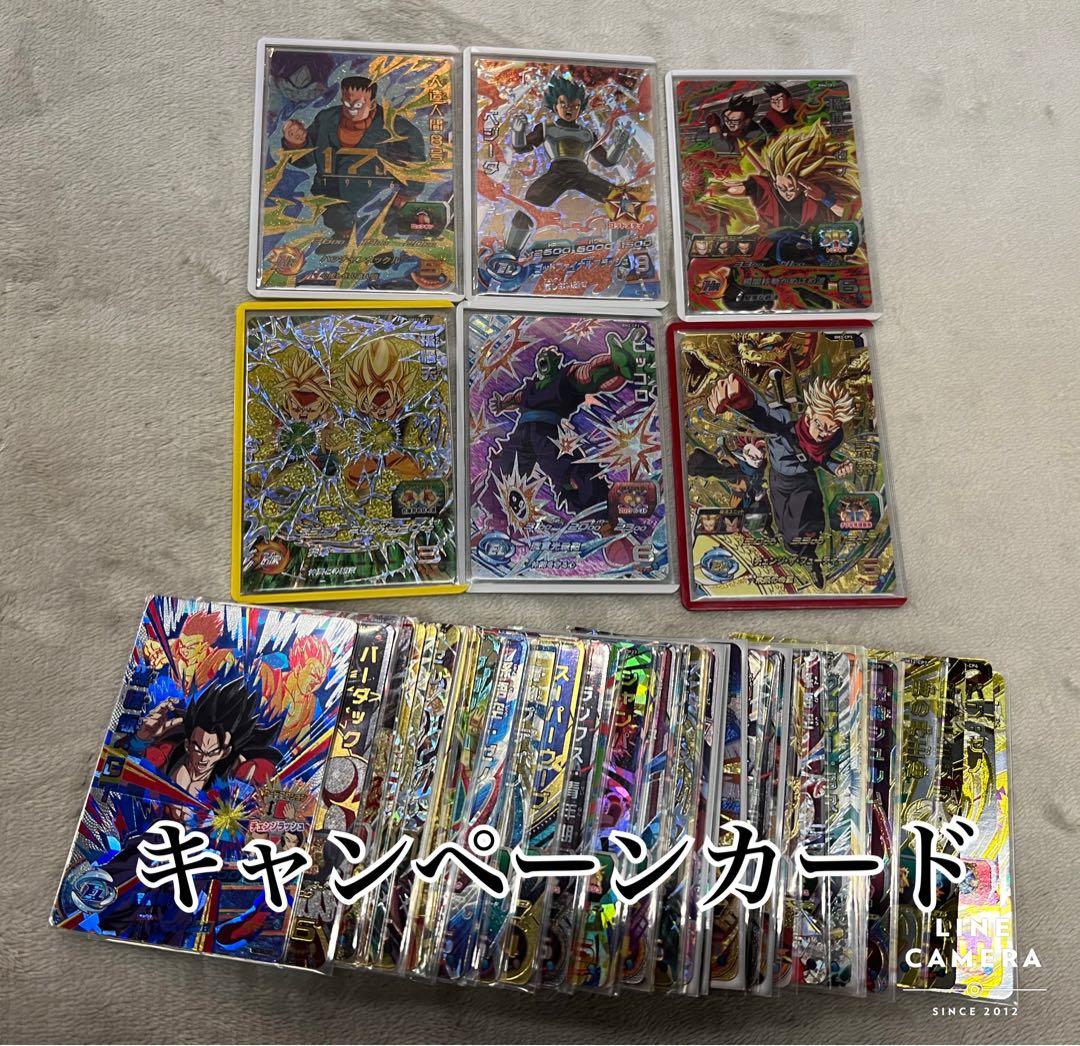 ドラゴンボール ヒーローズ引退品
