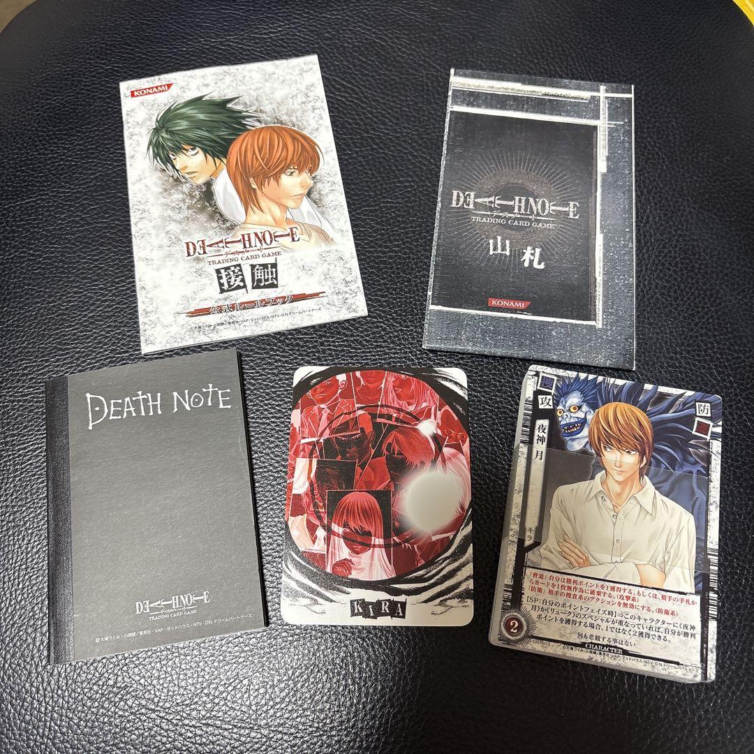 デスノート DEATHNOTE トレーディングカード スターター デッキ 接触