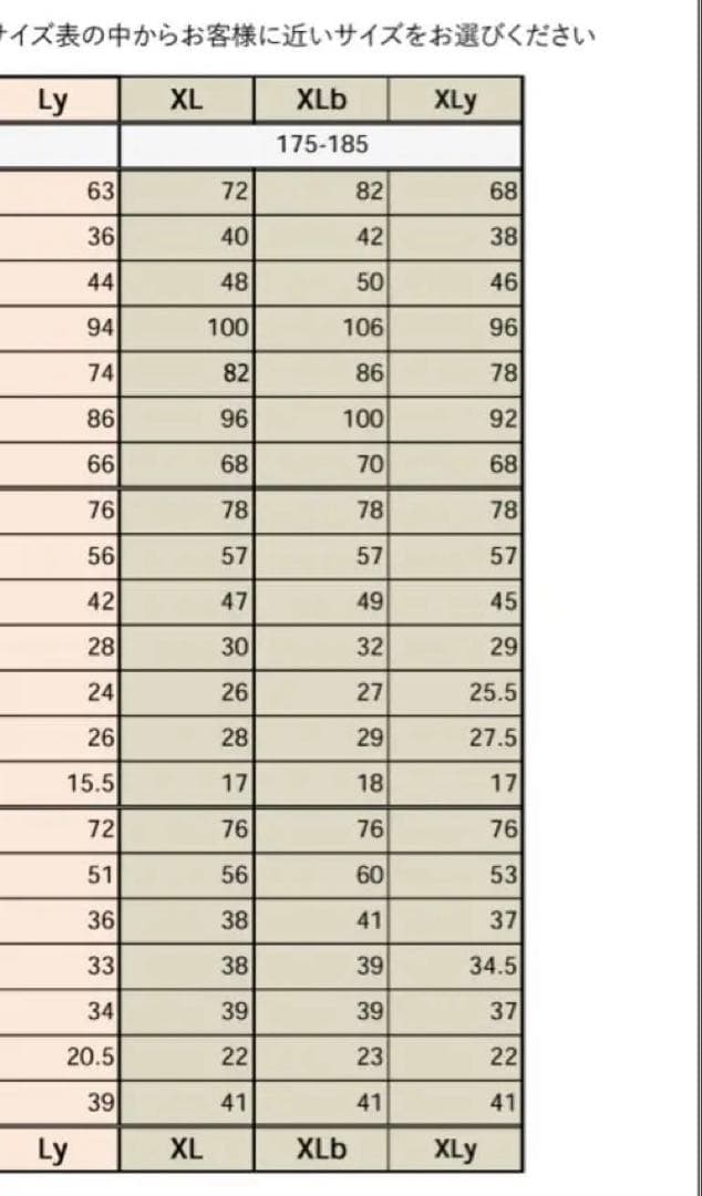 ウェットスーツ シーガル XLb 175-185cm