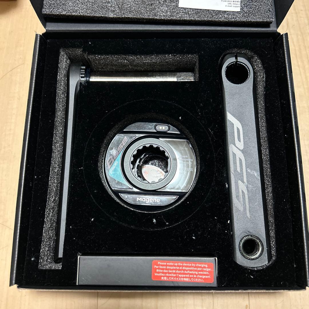 Magene PES パワーメーター 167.5