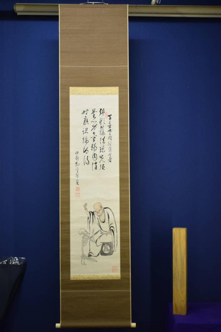 真作/田能村直入/達磨画賛/賢入の説法/骸骨/ガイコツ/布袋屋掛軸HG-118