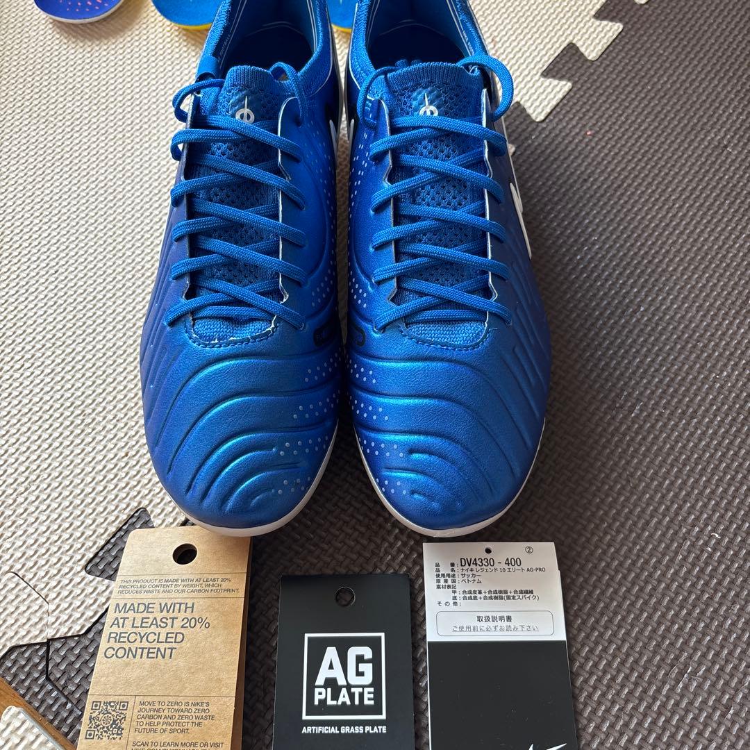 ナイキサッカースパイク　ティエンポ10エリート